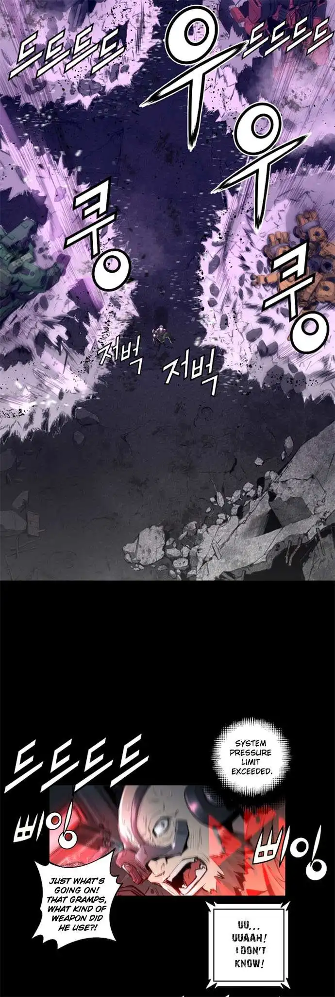 Trinity Wonder Chapter 59 18